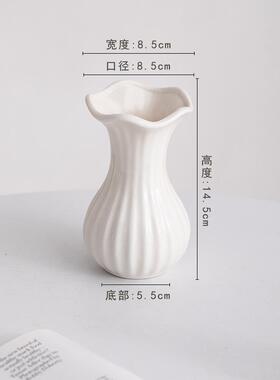 蜀门白色北欧简约陶瓷装饰花瓶