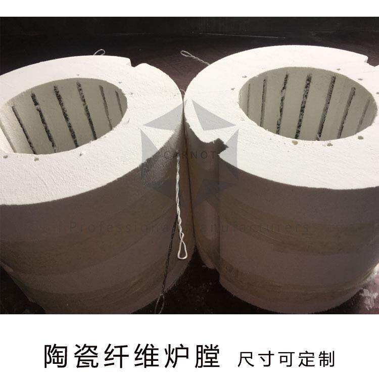 硅酸铝陶瓷纤维高温电阻丝加热炉膛炉芯管式气氛炉膛箱式炉膛