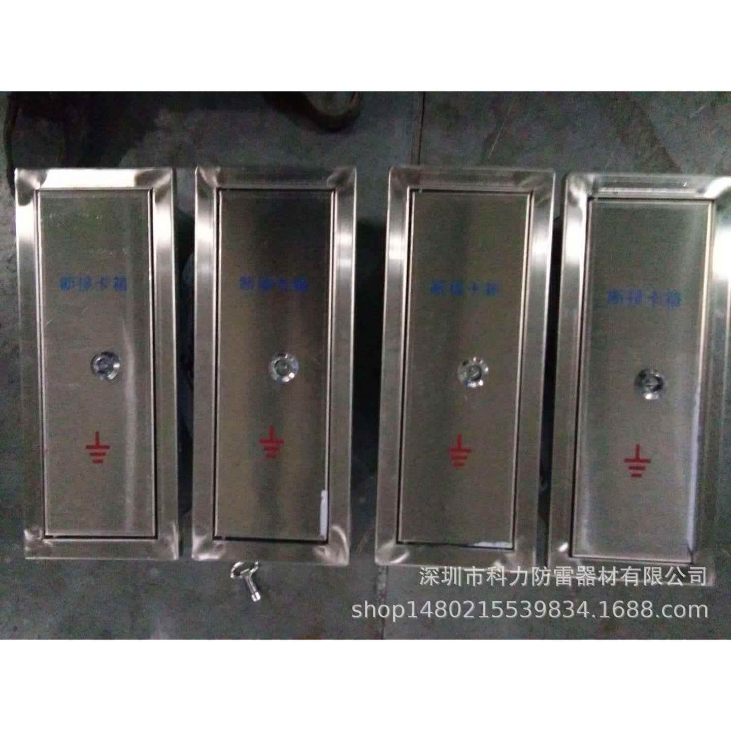 断接卡箱 断接卡保护盒保护箱 防雷接地引下线断接卡断线卡测试箱