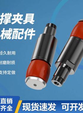 机械手膨胀夹具圆柱内撑取出PDG14-13后缩型涨开硅胶头气动夹具