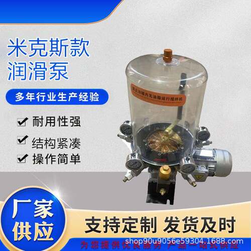 电动润滑油泵搅拌机工程机械柱塞泵黄油泵24v220v380v油脂泵