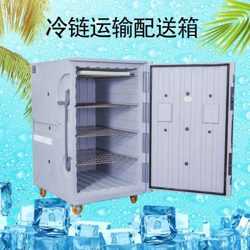 1100L立式商超大型周转保温箱滚塑厂家冷藏保鲜恒温连锁配送