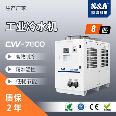 8p工业制冷设备生产厂家供应24小时售后响应风冷冰水机