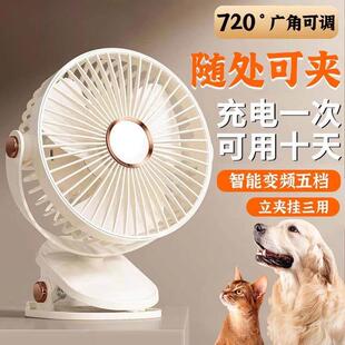 宠物降温神器狗狗风扇夏季猫咪空调扇笼内外仓鼠兔子龙猫散热挂扇
