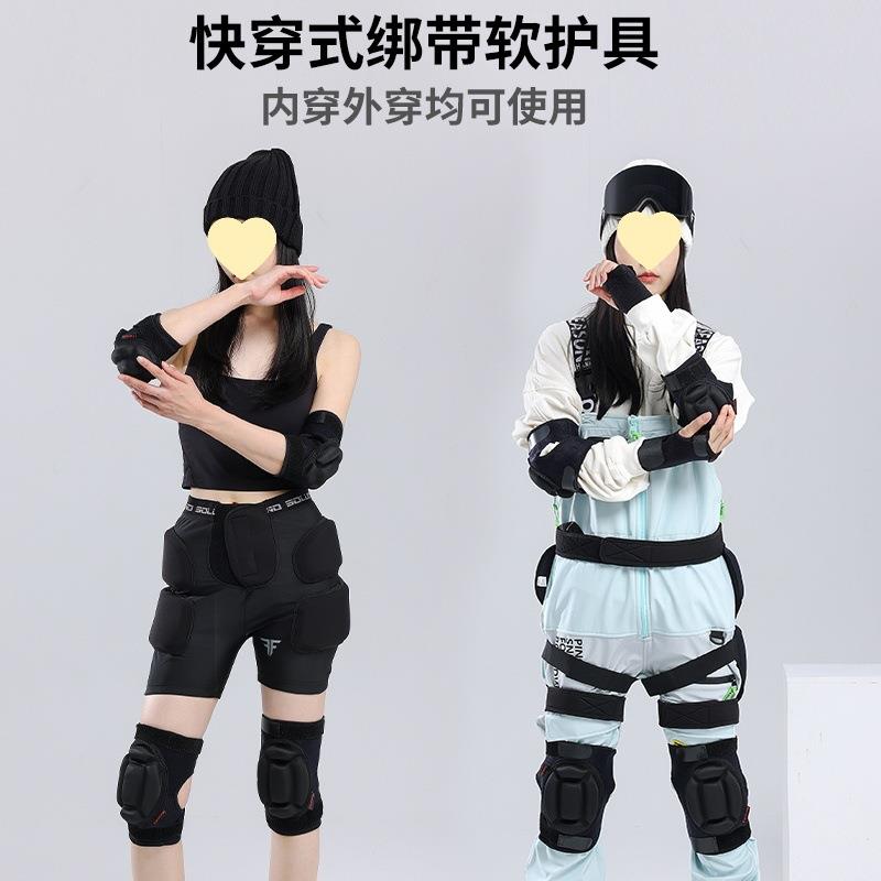 轮滑滑冰单双板滑雪护膝护具装备加厚防摔护手护腕护肘成人儿童