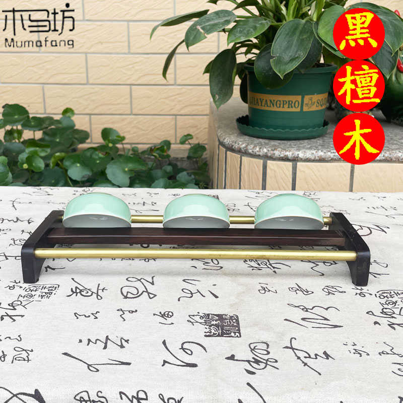 黑檀木功夫茶杯收纳架单层晾杯架茶具沥水置物架实木杯托茶道配件