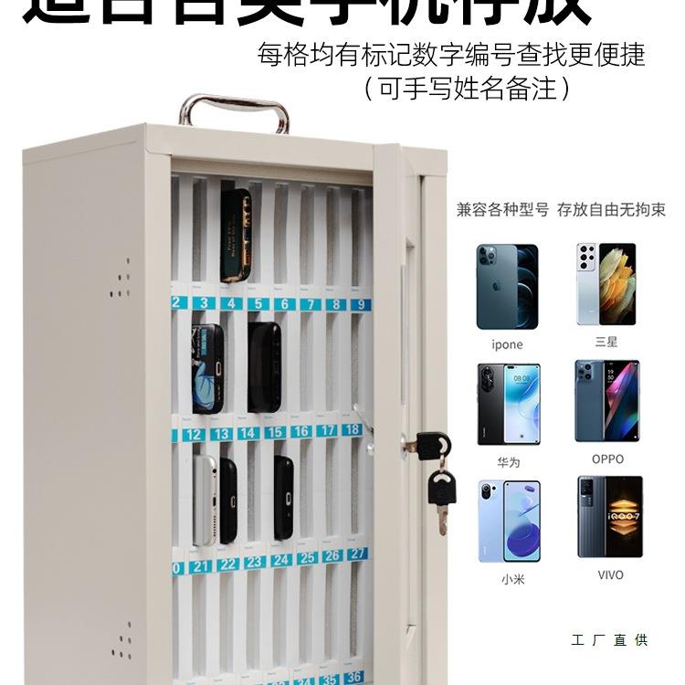 手保工管箱不锈锁钢密码带学生员手机柜985机存放柜管理收纳箱盒