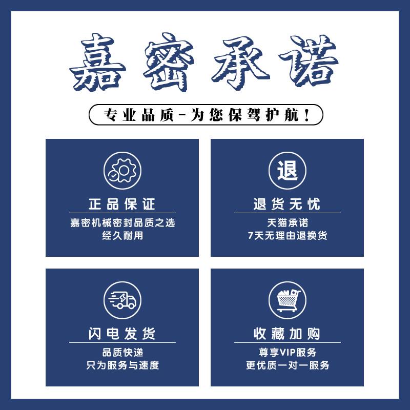 机械密封108-25 WAC合金对石墨氟胶静外径40mm管道泵不锈钢密封件