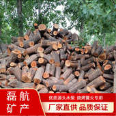 枣木原木厂家直销劈柴壁炉取暖干柴木头篝火柴火果木户外可测水分
