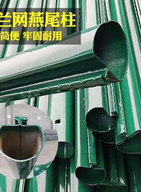 牛栏柱燕柱柱铁丝立尾柱Y型网三角柱子围墙LPOM-002立杆花边子尖