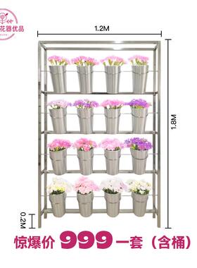 胖城城鲜花店自选不锈钢花架节日活动展示网红拍照打卡易打理架子