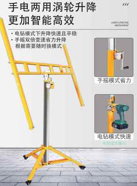 烤漆款木手工吊顶上石膏板降封板升降支架加厚动电88231动携升便
