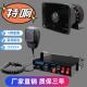 车载喊话器特响大功率扩音器12V24V船用喇叭消防用警笛汽车警报器
