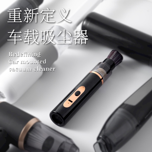 迷你手持车载无线吸尘器车家两用吸宠物毛屏幕键盘灰尘 新品