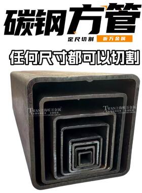 方管矩形管 焊管冷弯型材Q235B方钢管碳钢管焊接方通铁扁钢材架子