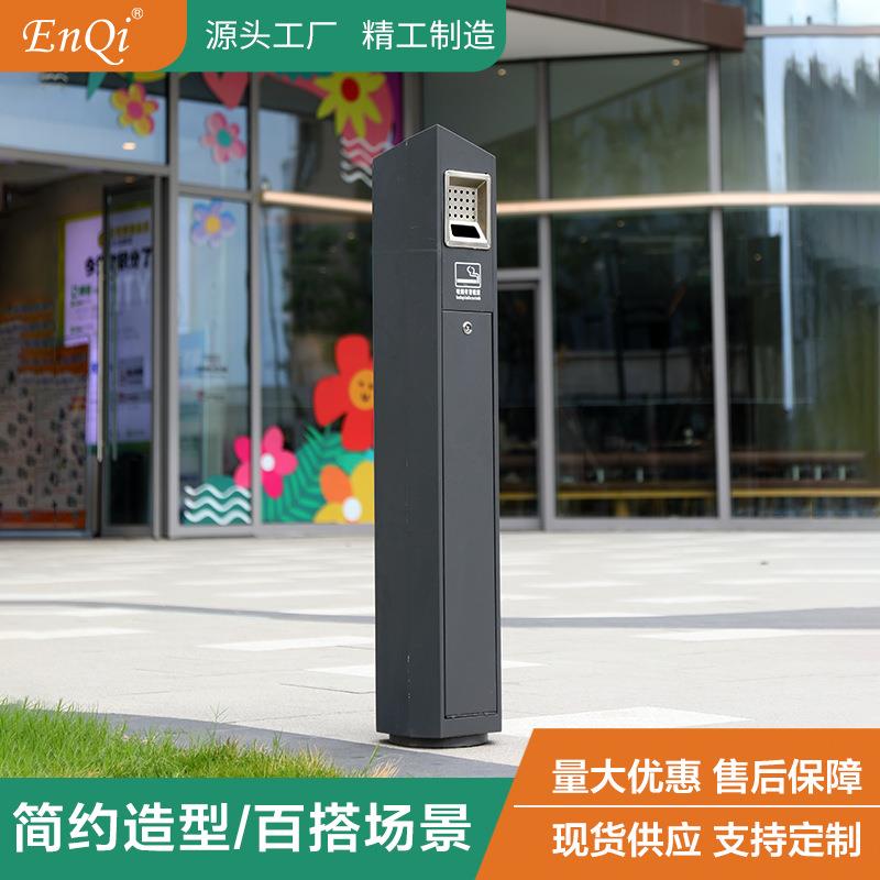 柱烟灰外柱户烟灰缸式室外灭烟柱落地EQ202500式吸烟垃圾桶烟蒂柱图片