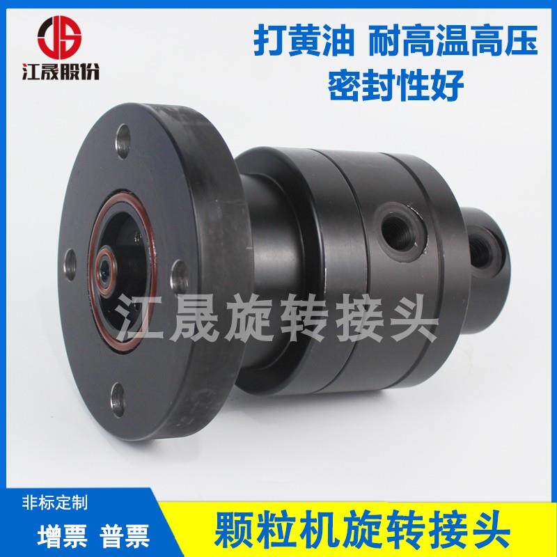 环态宇龙宇560颗粒1M14X.5旋转接头2//4通500黄油生冠物机木工机