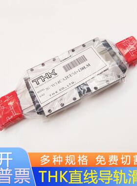 THK宽幅轨道型导轨SHW21CR SHW27CR SHW12CAM SHW14CAM滑块