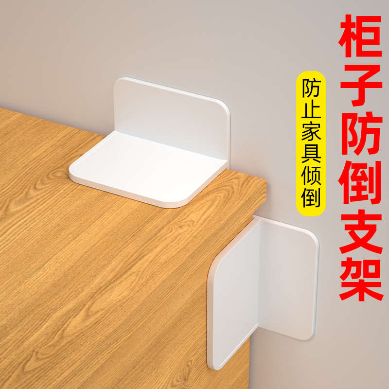 精品层板托角码90度直角固定器三角支架连接件加固五金l型层板托