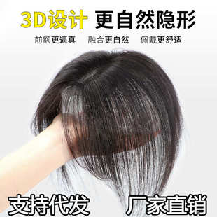 许昌假发片女头顶补发全真发遮白发高颅顶蓬松增发量无痕轻薄女假
