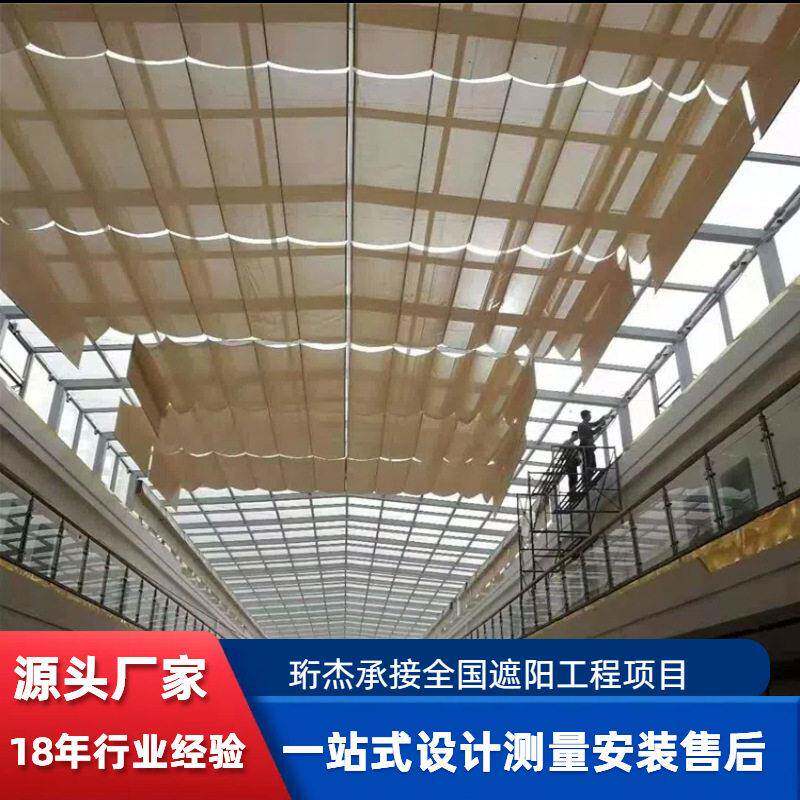 定制家用采光顶棚天棚帘厂房仓库顶部防晒FCS折叠电动遮阳天篷帘