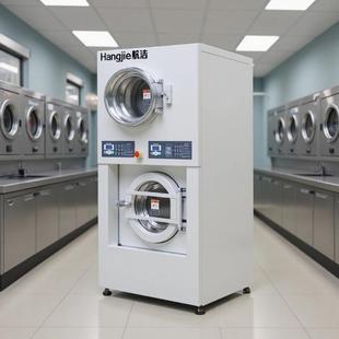 15kg消防队洗脱烘一体机GMP超净洗脱烘卫生超净洗脱烘一体机