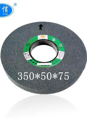 万信磨具1-350*50*75 A60L5V35m/s陶瓷棕刚玉砂轮 平面磨床打磨片