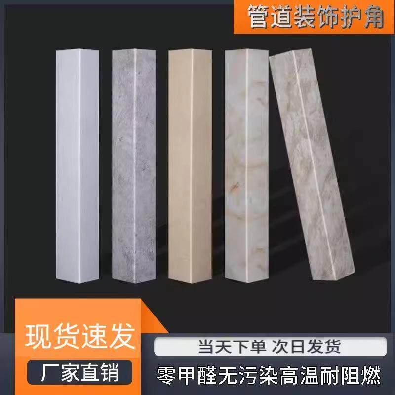 u型包管压克力板管道装饰护角包管神器化妆室厨房阳台美化遮挡板