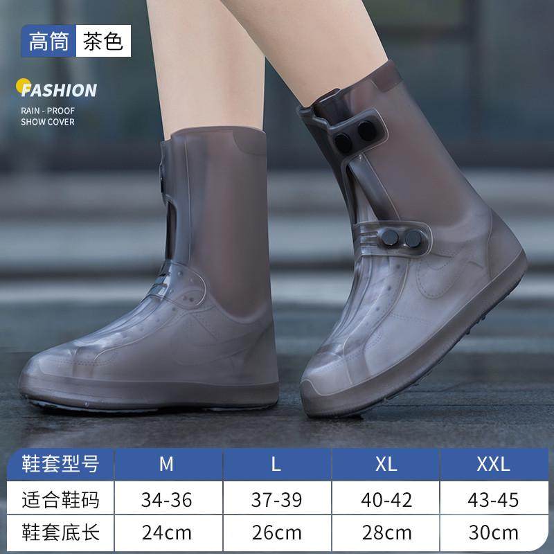 雨鞋套2024新材质雨鞋防滑女士加厚耐磨防水雨天鞋套外穿男款新款