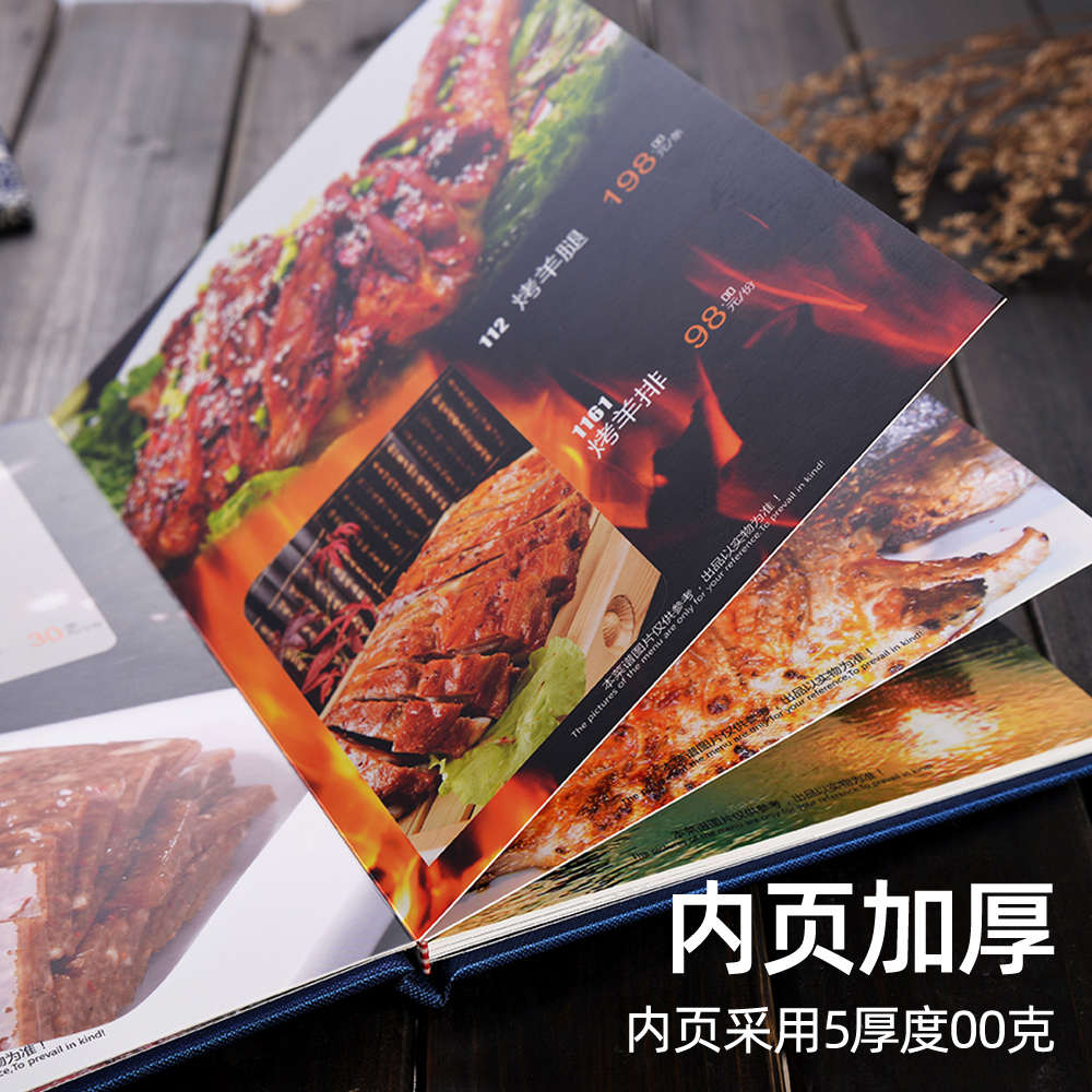菜谱制作定制设计菜单定做餐牌高档纸壳硬壳硬面加厚饭店餐厅菜单