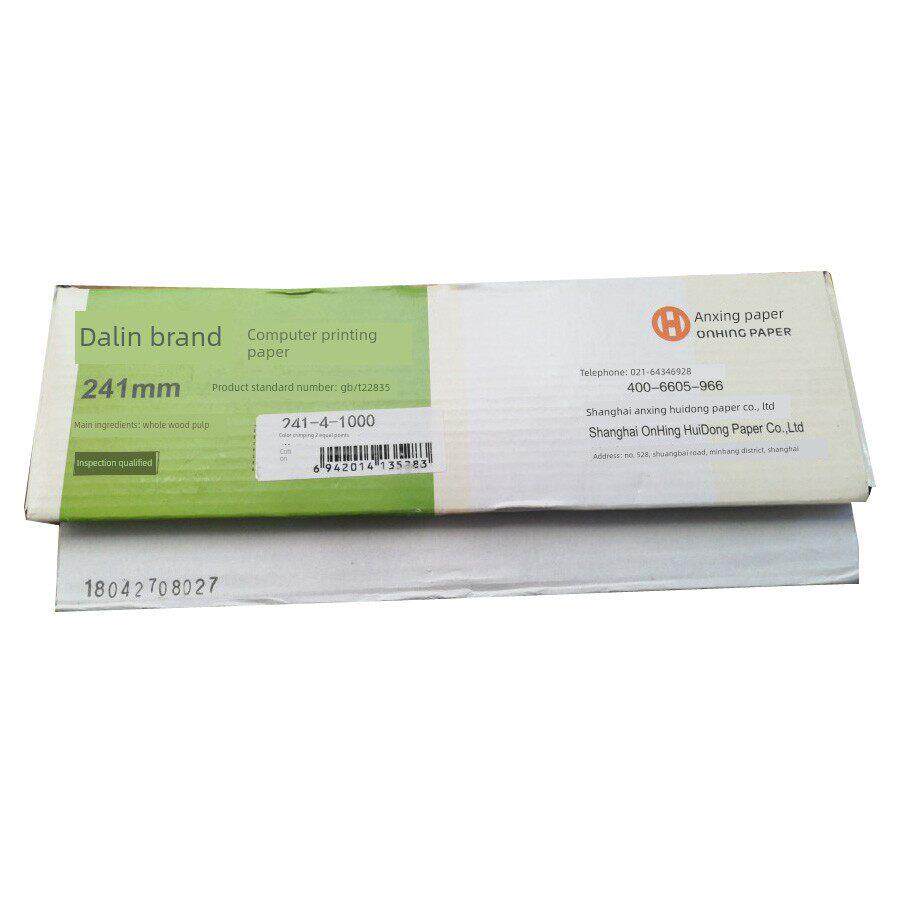 多林电脑打印241单据纸二联三联四联二三等分彩色发货单针式连打