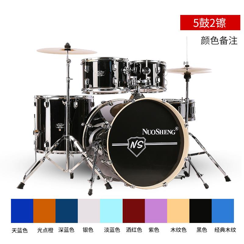诺声架子鼓成人儿童自学家用爵士鼓5鼓4镲初学者入门练习专业演奏