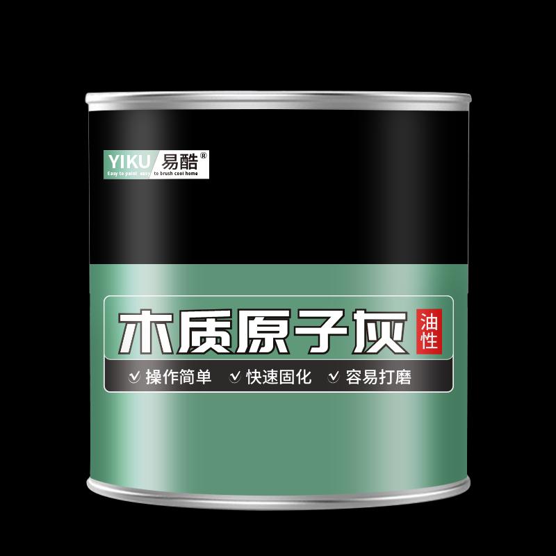 木地板修复神器补坑洞破损补块强化复合实木地板修补腻子膏原子灰