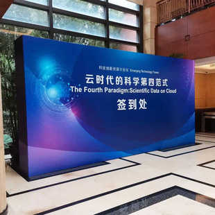 桁架喷绘制作加厚架体舞台背景板活动宣传广告画面印刷可提供安装