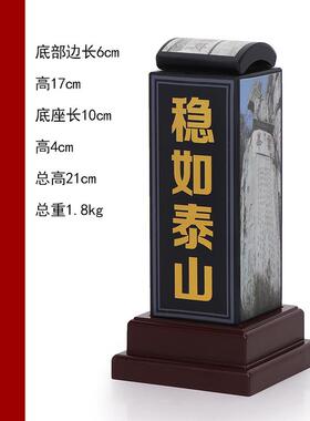 高档泰山九龙玉传国玉玺印摆件天然墨玉原石刻字姓名定办公室制官