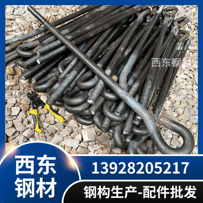 m30地脚螺栓 M39柱脚螺丝 揭阳 廉江 生产厂家批发加工