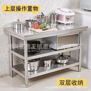 不锈钢三层工作案波台桌长方形微JZI炉多层三层置物架板厨房操作