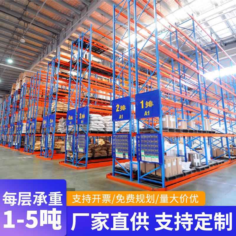 仓储货架仓库货架展示货架横梁式推举货架仓库高架库房