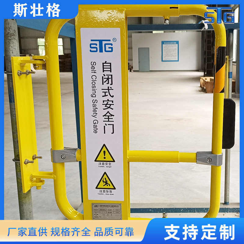 斯壮格STG自闭式安全门B-X 系列碳钢不锈钢材质重力自动关闭