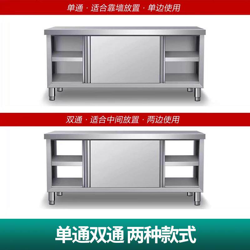 304不LKG锈钢工作台厨房酒拉店荷推门操收作台打台家用商用纳储物