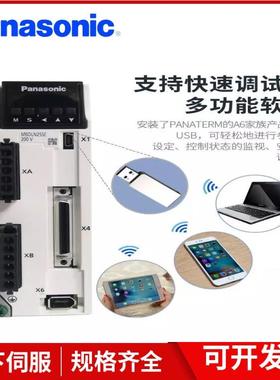 伺服驱动器3000KWMFDLNA3SE/MFDLNA3SG/MEDLTA3SF现货