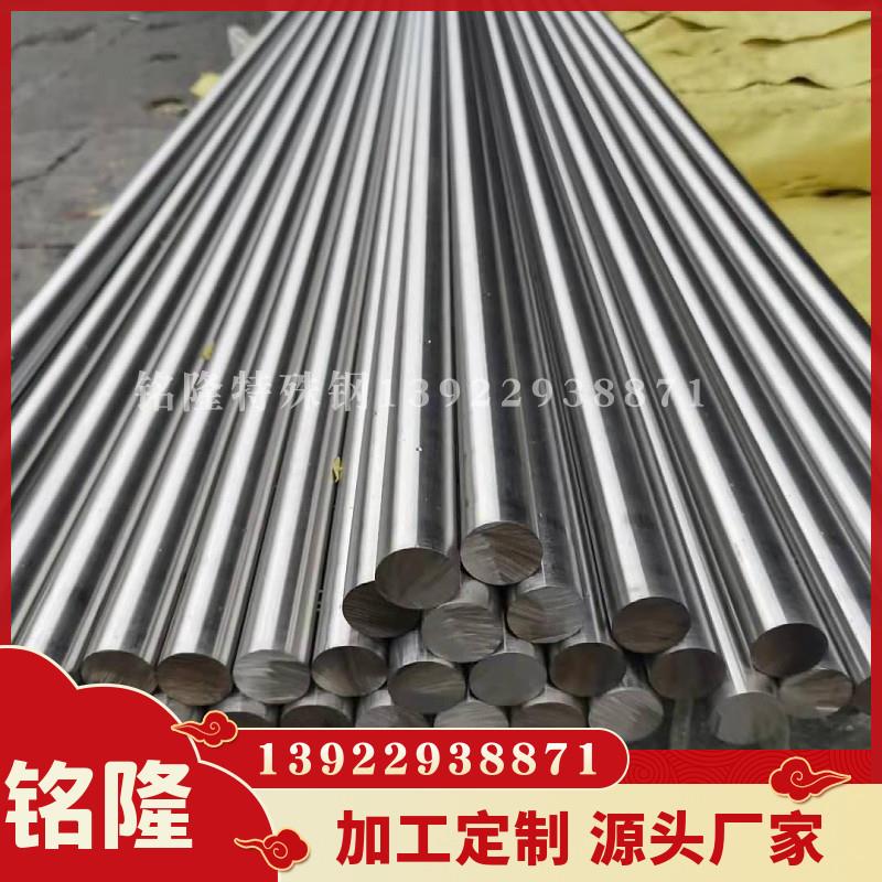 广东现货SUS630 17-4PH固溶不锈钢圆棒 研磨光亮棒 直径5.0~80MM