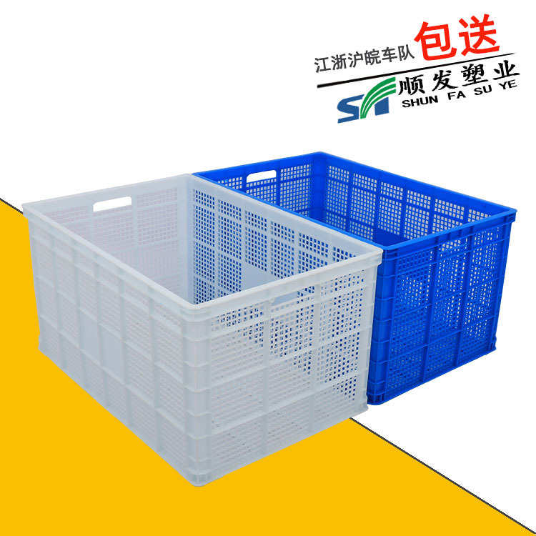 常用装食品塑料周转筐白色 大号白色塑料筐塑胶一米筐全新料