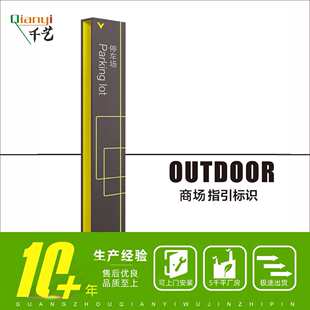 公共指示牌导向路牌 立杆道路小区指引导向牌 灯箱景区警示导向牌