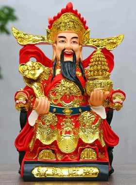 正品家用招品财脂树财神文财神爷厅财神摆件佛像家居客开业礼红衣