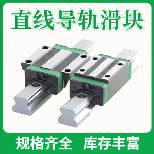 hg直线导轨组装高四银上导轨方型尺寸互换线性滑块现货供应式上锁