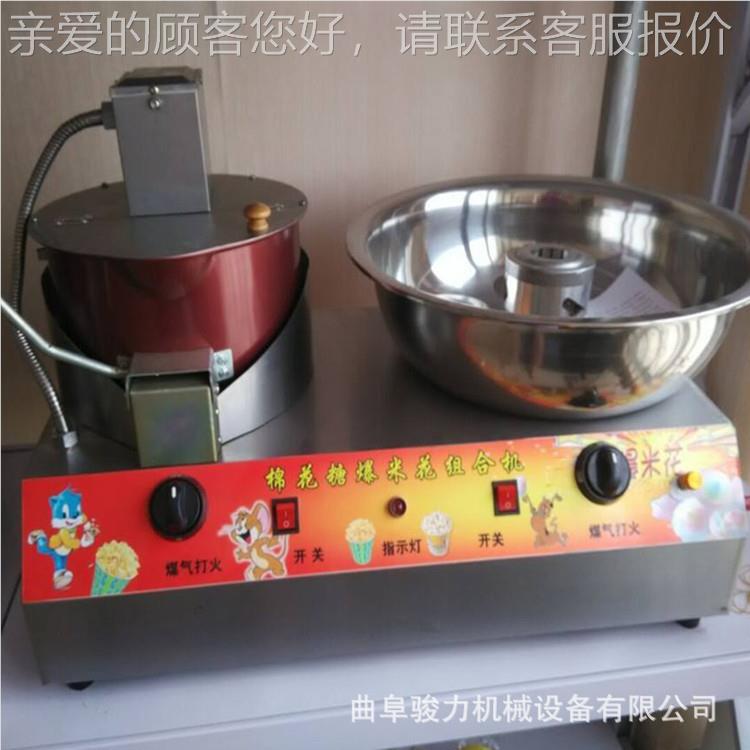 全自动水爆花机水果味米爆米花PMK流动摆摊煤果气爆机米花机厂家