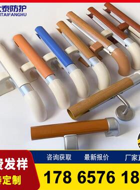 医院养老院走廊扶手38pvc防撞扶手彷木纹儿童幼儿园无障碍靠墙杆