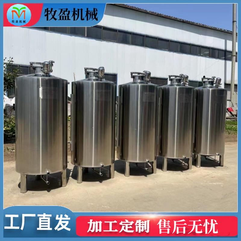 304食品级酿酒储存罐立式不锈钢储油罐基酒原浆酒果汁储罐发酵桶