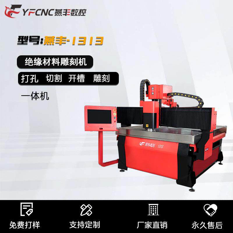 小型高精度数控车床雕刻机金属铜铝广告标识标牌绝缘材料CNC精雕